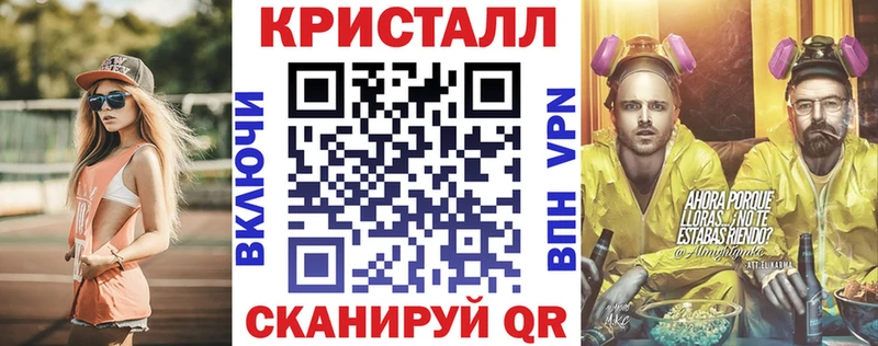АМФ Premium  Купить  Энгельс 
