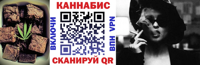 Купить закладки  Энгельс  Еда ТГК марихуана 
