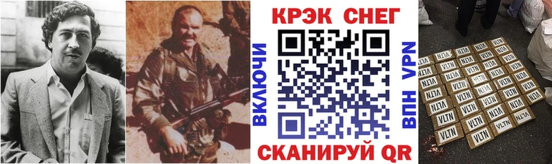 Cocaine 98%  Купить где  Энгельс 