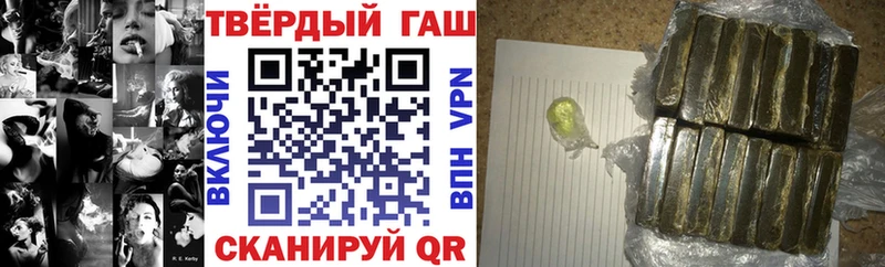 Купить где  Энгельс  ГАШ гарик 