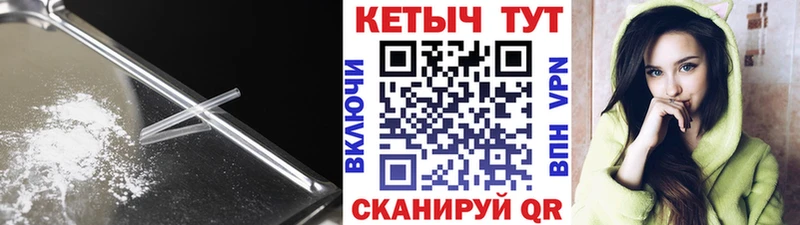 КЕТАМИН ketamine  Купить где  Энгельс 