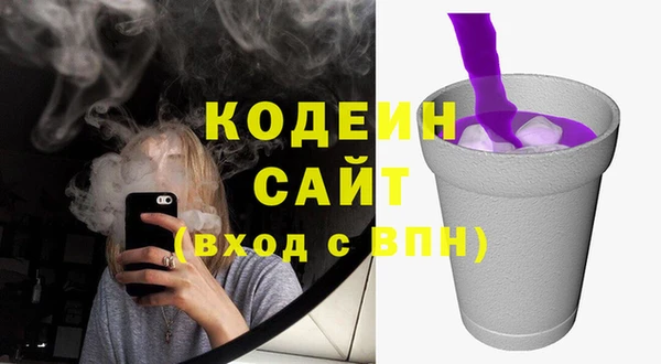 мяу мяу кристалл Дмитровск