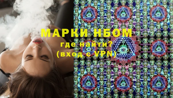 мяу мяу кристалл Дмитровск