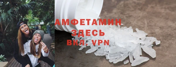 мяу мяу кристалл Дмитровск