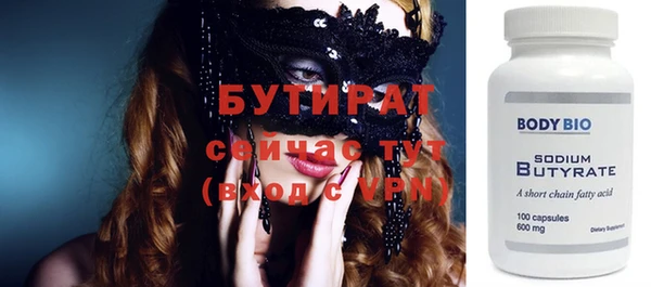 мяу мяу кристалл Дмитровск