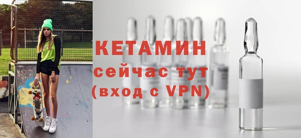 мяу мяу кристалл Дмитровск