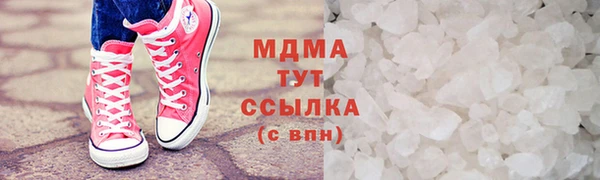круглые Дмитров