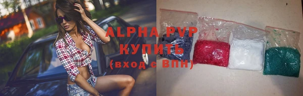 мяу мяу кристалл Дмитровск