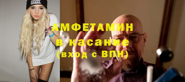 мяу мяу кристалл Дмитровск