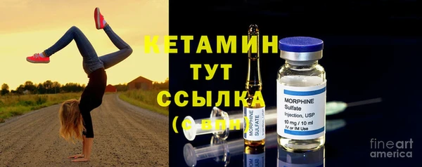 мяу мяу кристалл Дмитровск