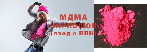 мяу мяу кристалл Дмитровск