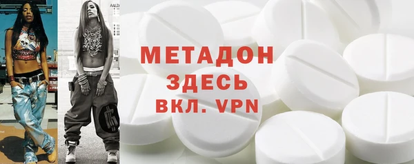 круглые Дмитров