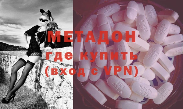 мяу мяу кристалл Дмитровск