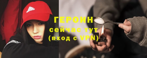 мяу мяу кристалл Дмитровск