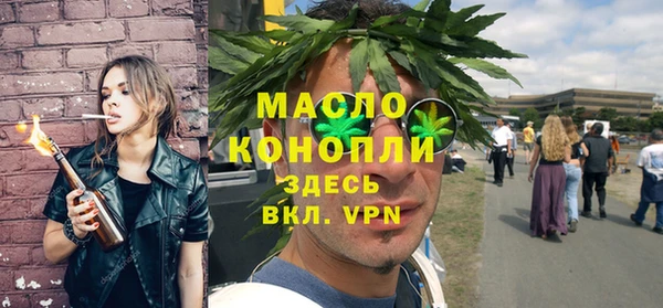 мяу мяу кристалл Дмитровск
