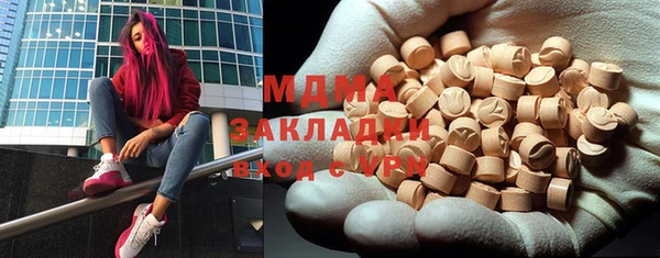 круглые Дмитров