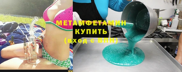 круглые Дмитров