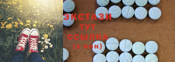 круглые Дмитров