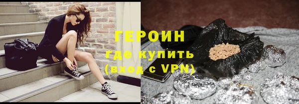 мяу мяу кристалл Дмитровск