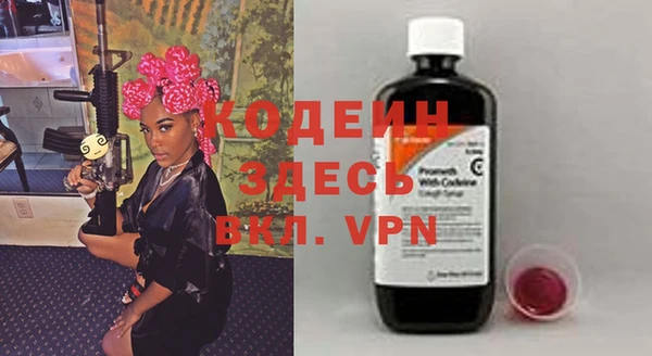 мяу мяу кристалл Дмитровск
