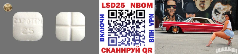 Лсд 25 экстази кислота  Купить  Энгельс 