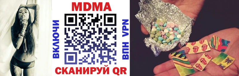 MDMA VHQ  Купить  Энгельс 