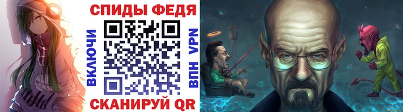 Первитин мет  Купить где  Энгельс 