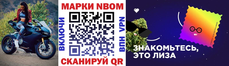 Наркотические марки 1500мкг  Купить закладки  Энгельс 