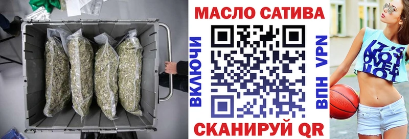 Дистиллят ТГК вейп с тгк  Купить  Энгельс 