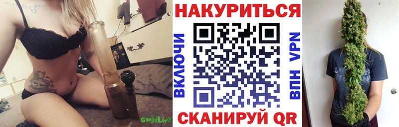 Шишки марихуана THC 21%  Купить  Энгельс 